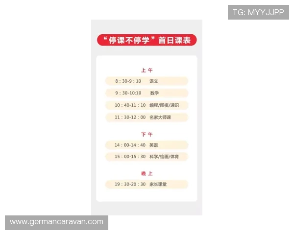 华体会国际官网入口赛事直播与投注指南满足不同用户的多样需求
