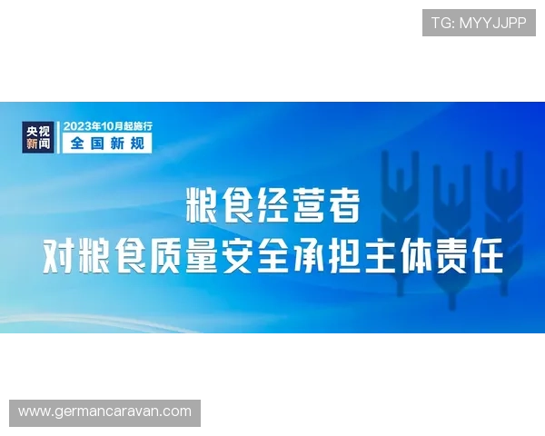 华体会pintu keluar：全面解析最新平台安全保障措施与用户体验提升策略
